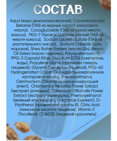 TWOMIX Hair shampoo and body gel 2 in 1 male - Buy Online on GoSupps.com