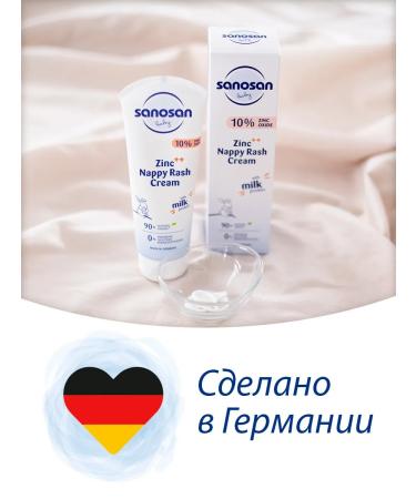 SANOSAN Cream from diaper racks with zinc Baby Zink ++ 100 ml - Buy Online on GoSupps.com