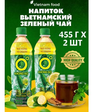 Vinut Drink Vietnamese green tea 2 pcs