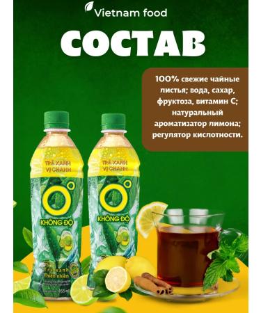 Vinut Drink Vietnamese green tea 2 pcs - Buy Online on GoSupps.com
