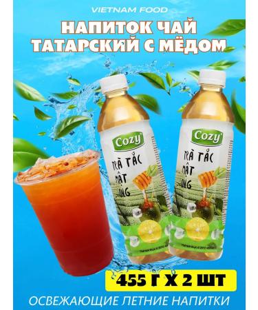 Vinut Tatar tea with honey 455 ml 2 pcs