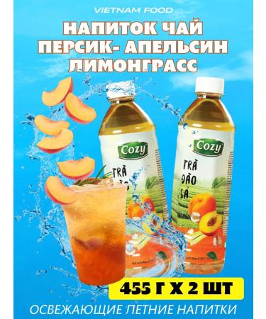 Vinut Drink Persian-orange lemonggrass 2 pcs