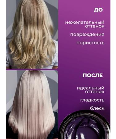 NUTRIKERATIN Tinting hair mask purple 500 ml - Buy Online on GoSupps.com