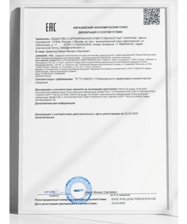 NUTRIKERATIN Tinting hair mask purple 500 ml - Buy Online on GoSupps.com