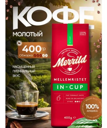 Merrild Ground Coffee natural fried 400g