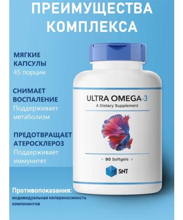 SNT Omega 3 Ultra Omega-3 fatty acids (90 caps) - Buy Online on GoSupps.com