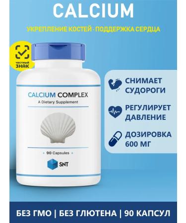 SNT Calcium Citrate 90 capsules