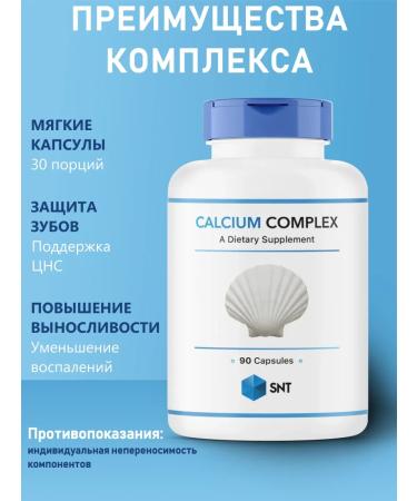 SNT Calcium Citrate 90 capsules - Buy Online on GoSupps.com