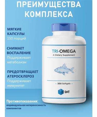 SNT Omega 3 Fisheries Tri-Omega 300 capsules - Buy Online on GoSupps.com