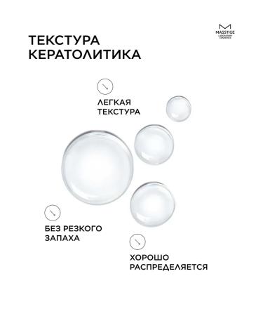 MASSTIGE Pedicure with urea Heel Healing - Buy Online on GoSupps.com