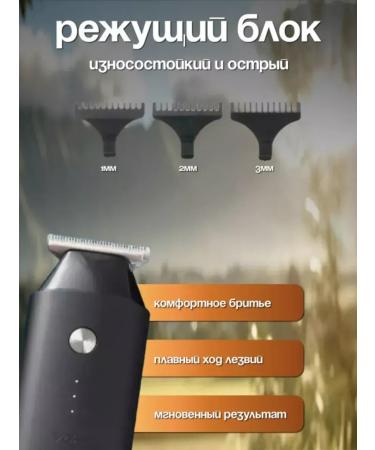 VGR Compact machine-trimmer for perfect haircut - Buy Online on GoSupps.com
