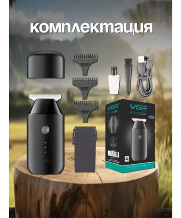 VGR Powerful Trammer machine for hair cutting