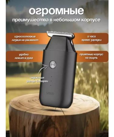 VGR Powerful Trammer machine for hair cutting - Buy Online on GoSupps.com