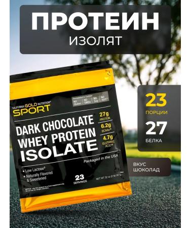 California Gold Nutrition Protein with chocolate taste