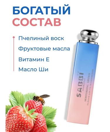 NOZ cosmetics Lip balm moisturizing hygienic lipstick - Buy Online on GoSupps.com