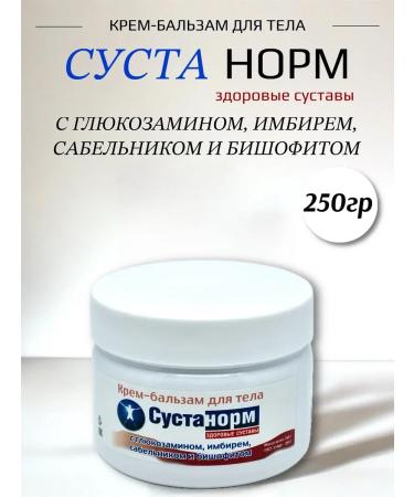 Joint cream with glucosamine saber