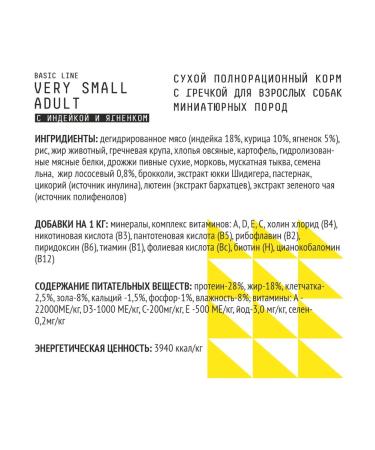 AJO For dogs of miniature rocks Very Small Adult 8 kg - Buy Online on GoSupps.com