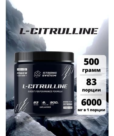 Strong System Citrullin Malat amino acid powder