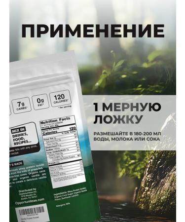 Opportunites Grass-Fed Whey Protein Isolate 1135 g Vanilla - Buy Online on GoSupps.com