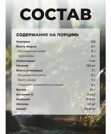 Opportunites Grass-Fed Whey Protein Isolate 1135 g Vanilla - Buy Online on GoSupps.com