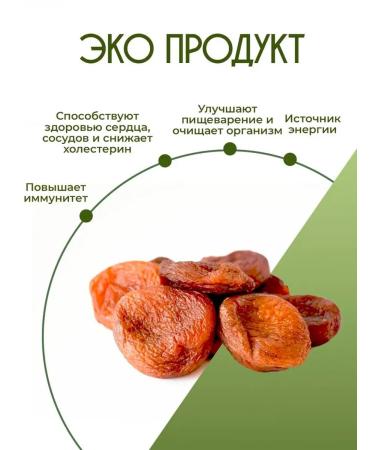 Deliday Kuraga Chocolate Turkish large natural selected 1 kg - Buy Online on GoSupps.com