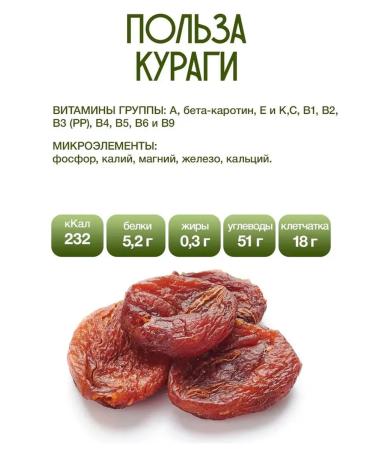Deliday Kuraga Chocolate Turkish large natural selected 1 kg - Buy Online on GoSupps.com