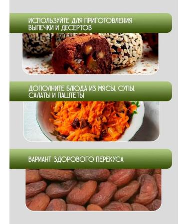 Deliday Kuraga Chocolate Turkish large natural selected 1 kg - Buy Online on GoSupps.com