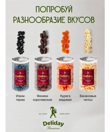 Deliday Kuraga Chocolate Turkish large natural selected 1 kg - Buy Online on GoSupps.com