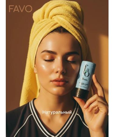 Favo Eye and skin cream around the eyes with peptide Rubixyl - Buy Online on GoSupps.com
