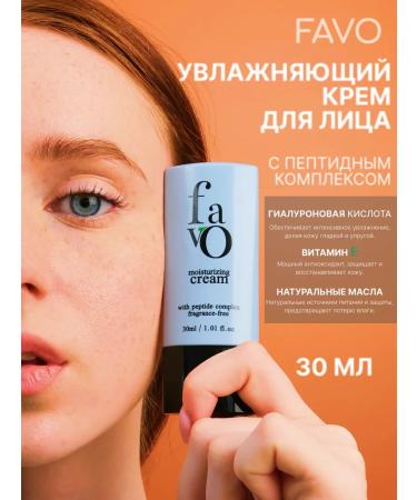 Favo Moisturizing face with hyaluronic acid