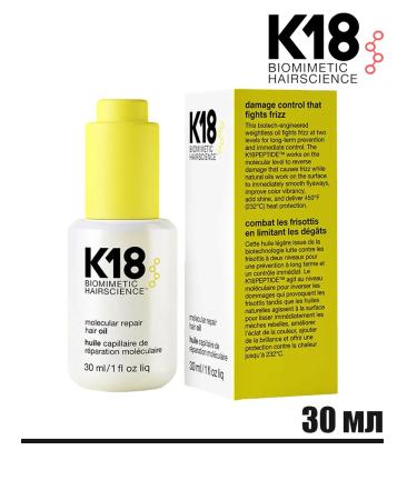 K18 Molecular restoration of hair moisturizing