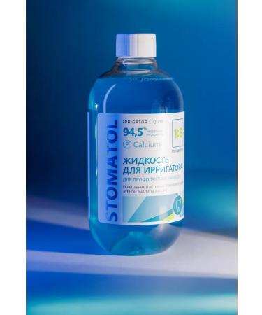Stomatol Irrigator liquid concentrate 1 8 Calcium 500 ml - Buy Online on GoSupps.com