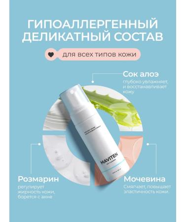 Maviten Moisturizing foam for washing the face 160 ml - Buy Online on GoSupps.com