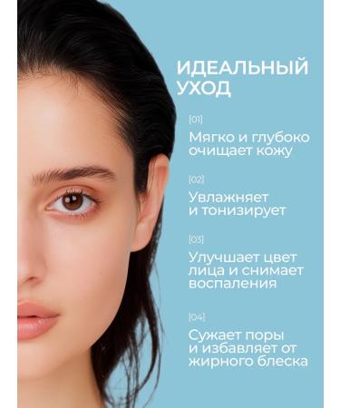 Maviten Moisturizing foam for washing the face 160 ml - Buy Online on GoSupps.com