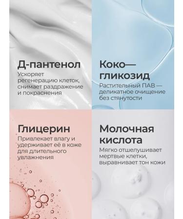 Maviten Moisturizing foam for washing the face 160 ml - Buy Online on GoSupps.com