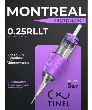 Montreal 0.25 1 Rllt Blister 5pcs Tinel cartridges