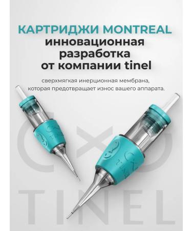 Montreal 0.35 1 rlst 20pcs Tinel cartridges - Buy Online on GoSupps.com