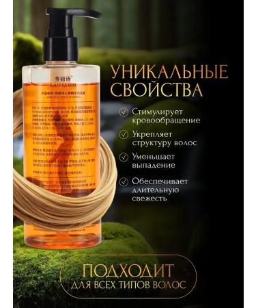 Sima-Land & SB BEAUTY Hair shampoo from falling out and for growth - Buy Online on GoSupps.com