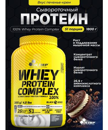 Olimp Sport Nutrition Whey -coil protein Whey Protein Complex 1800 Cookies