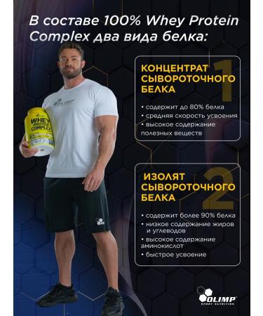 Olimp Sport Nutrition Whey -coil protein Whey Protein Complex 1800 Cookies - Buy Online on GoSupps.com