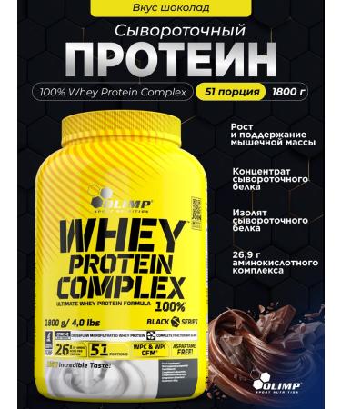 Olimp Sport Nutrition Whey -current protein Whey Protein Complex 1800. Chocolate
