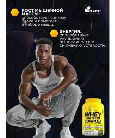 Olimp Sport Nutrition Whey -current protein Whey Protein Complex 1800. Chocolate - Buy Online on GoSupps.com