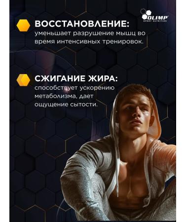 Olimp Sport Nutrition Whey -coil protein Whey Protein Complex 2270 coffee - Buy Online on GoSupps.com