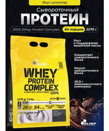 Olimp Sport Nutrition Whey -current protein Whey Protein Complex 2270 Chocolate