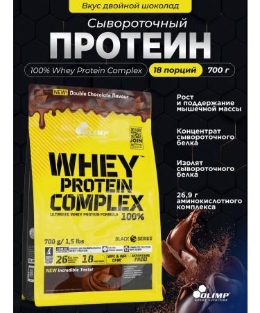 Olimp Sport Nutrition Whey -coil protein Whey Protein 700 g. Double chocolate