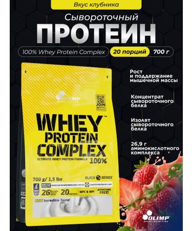 Olimp Sport Nutrition Whey -coil protein Whey Protein Complex 700 g. Strawberry