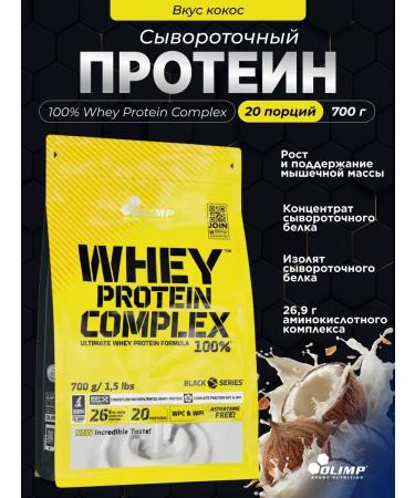 Olimp Sport Nutrition Whey -coil protein Whey Protein Complex 700 Cocos