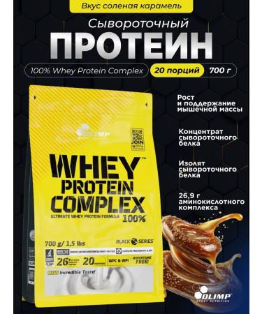 Olimp Sport Nutrition Whey -coil protein Whey Protein Complex 700 g. Caramel