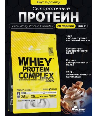 Olimp Sport Nutrition Wheythly protein Whey Protein Complex 700 g. Tiramisu