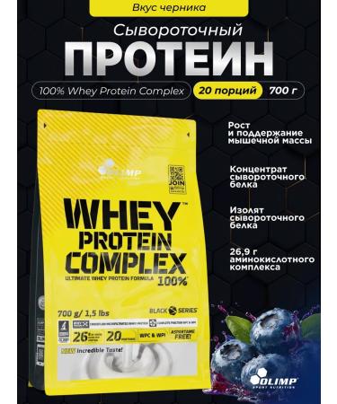 Olimp Sport Nutrition Whey -coil protein Whey Protein Complex 700 G. Blueberries